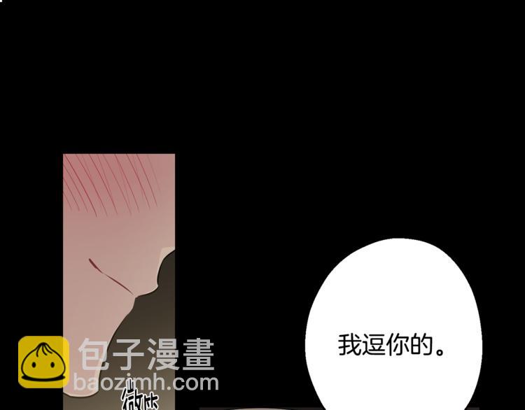 第25话 不想再忍了47