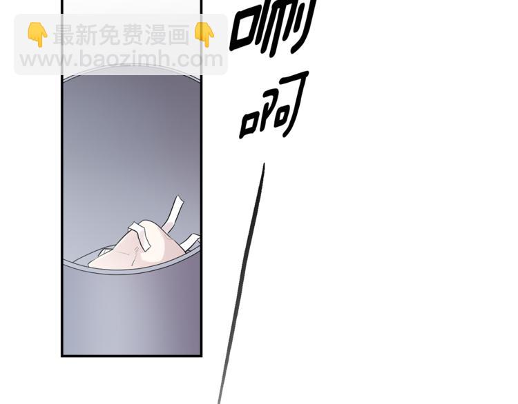 第25话 不想再忍了5