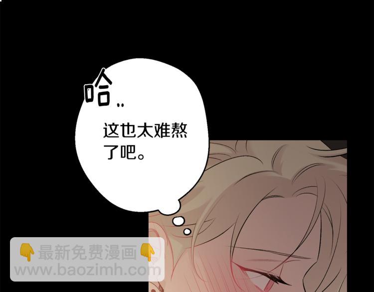 第25话 不想再忍了54