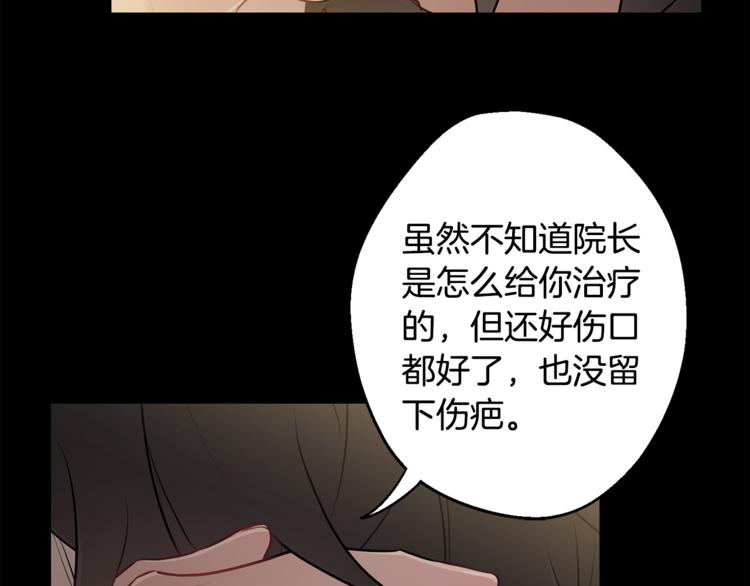 第25话 不想再忍了63