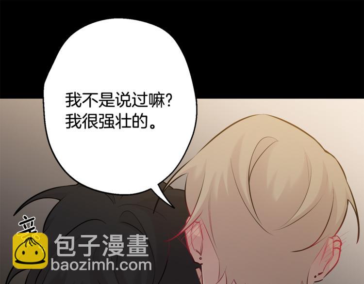 第25话 不想再忍了65