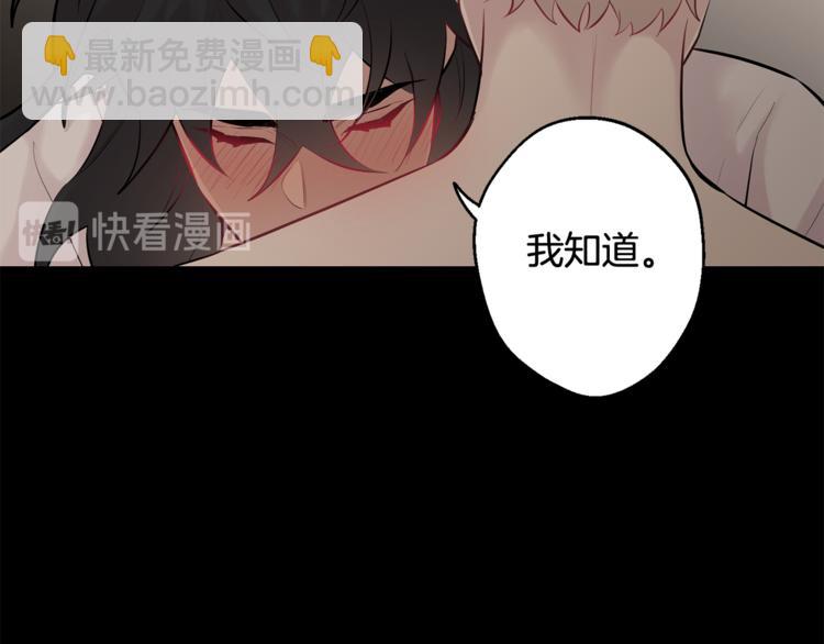 第25话 不想再忍了66