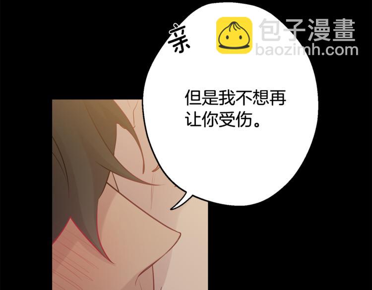 第25话 不想再忍了67
