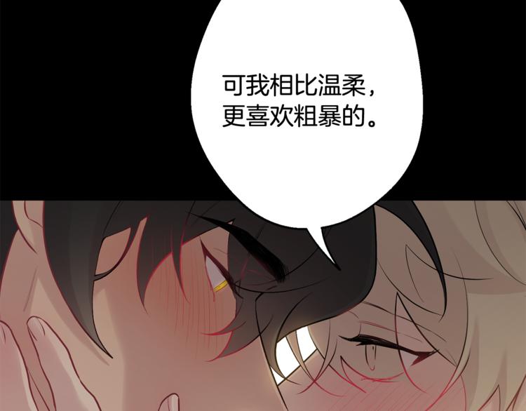 第25话 不想再忍了69