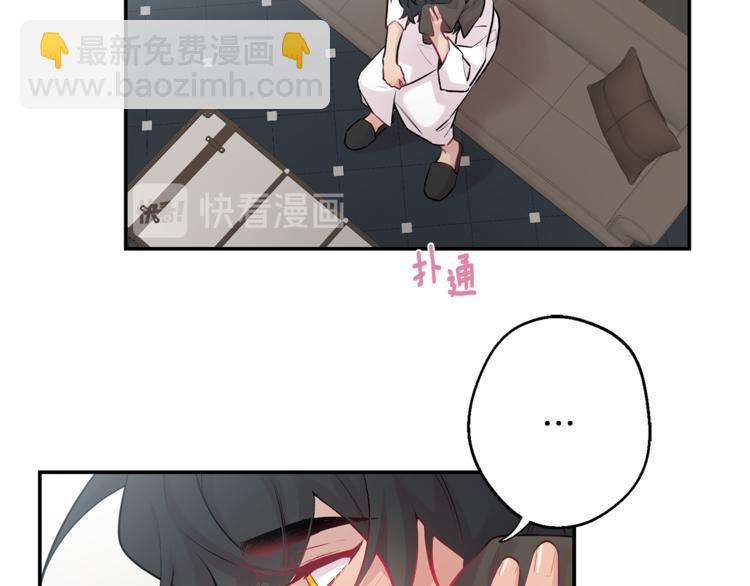 第25话 不想再忍了7