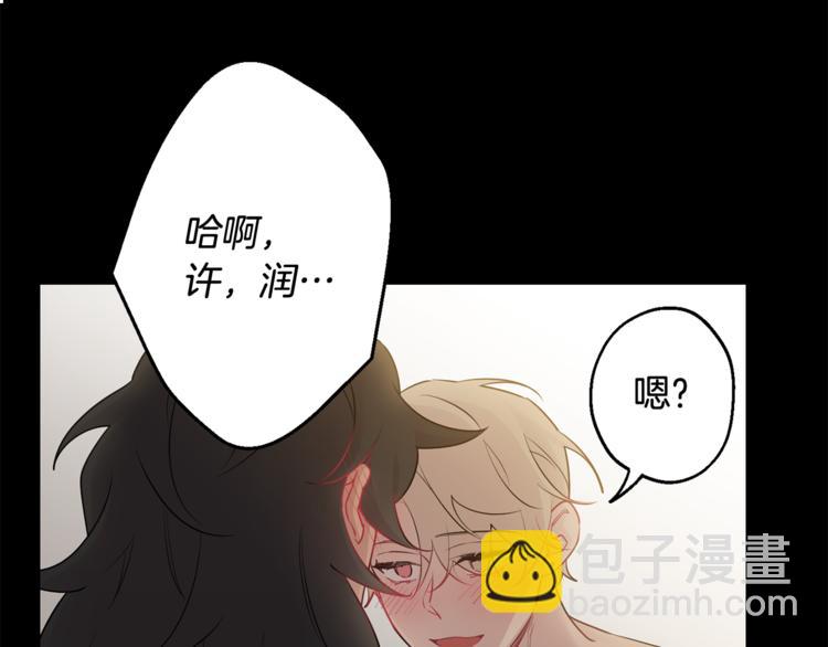 第25话 不想再忍了76