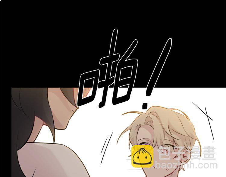 第25话 不想再忍了80