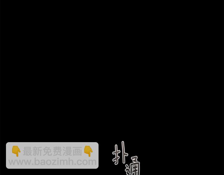 第25话 不想再忍了84