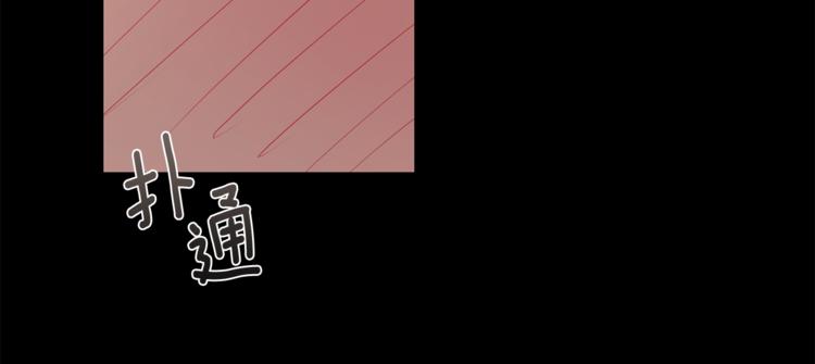 第25话 不想再忍了86