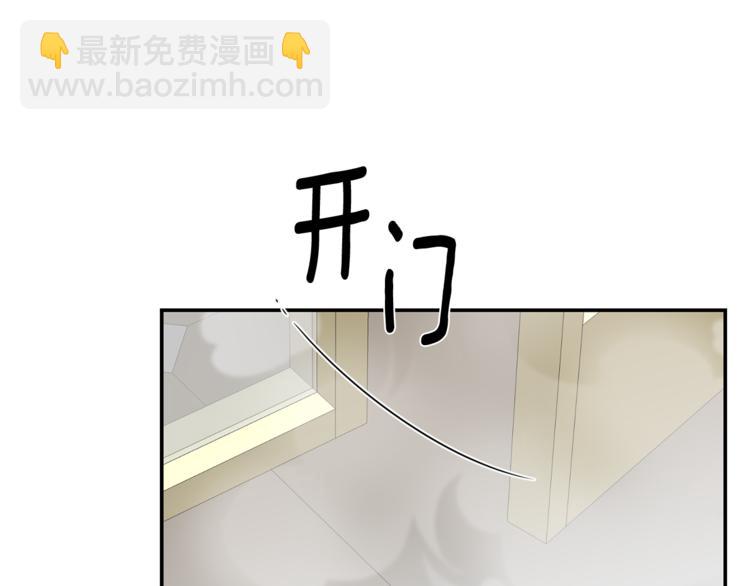 第25话 不想再忍了9