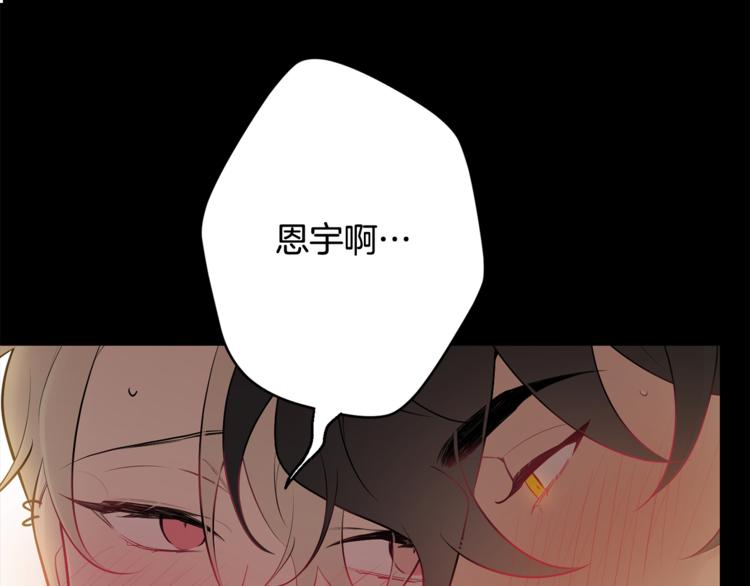 第25话 不想再忍了95