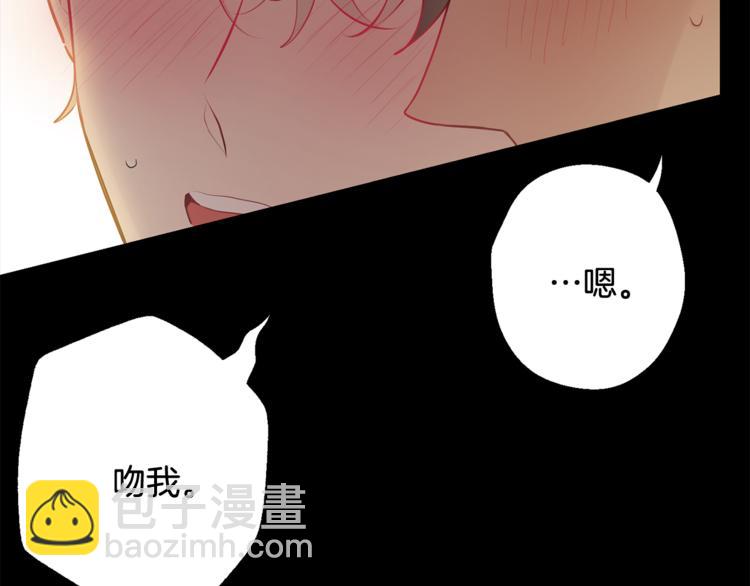 第25话 不想再忍了96