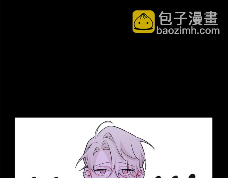 第26话 你会告诉我吗？104