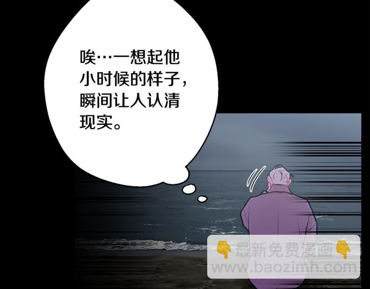 第26话 你会告诉我吗？106
