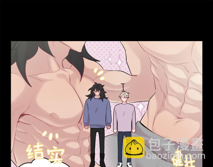 第26话 你会告诉我吗？111