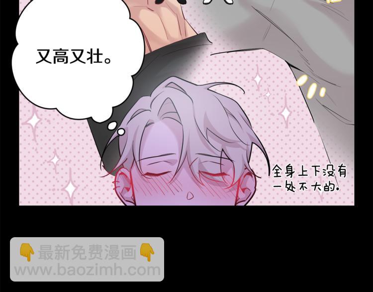 第26话 你会告诉我吗？112