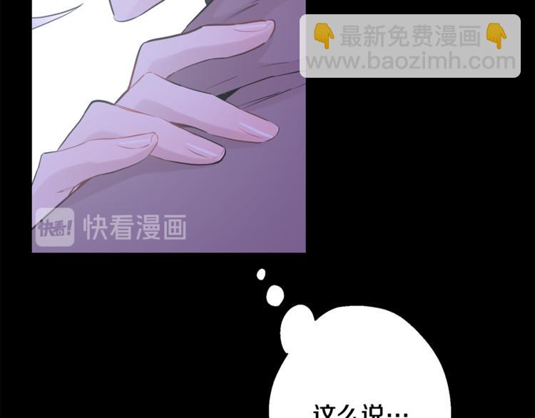 第26话 你会告诉我吗？116