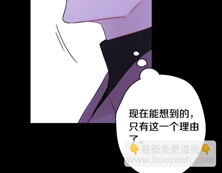 第26话 你会告诉我吗？126