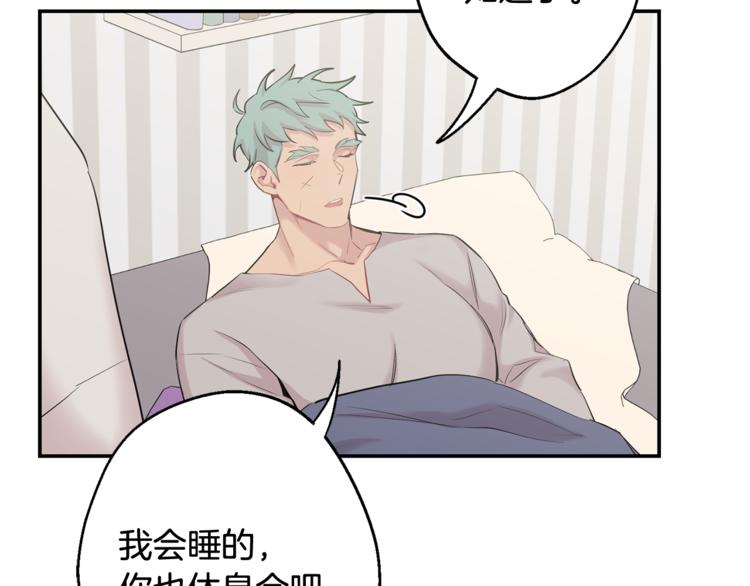 第26话 你会告诉我吗？134