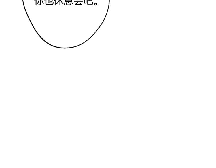 第26话 你会告诉我吗？135