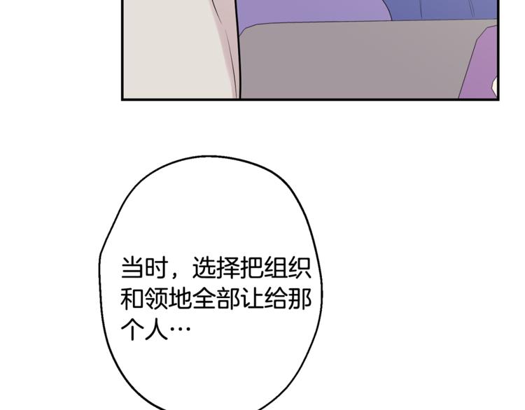 第26话 你会告诉我吗？141