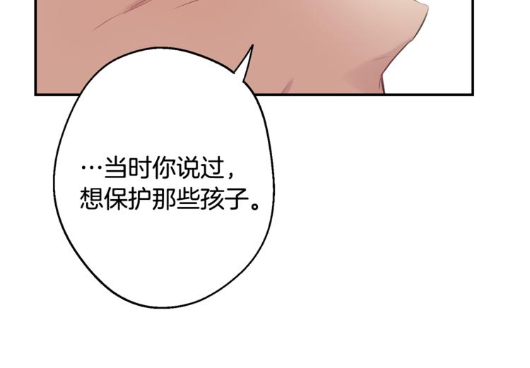 第26话 你会告诉我吗？146