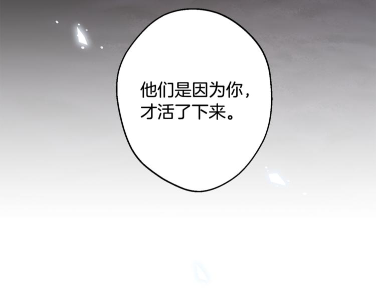 第26话 你会告诉我吗？150