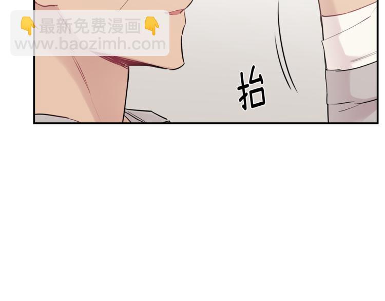 第26话 你会告诉我吗？152