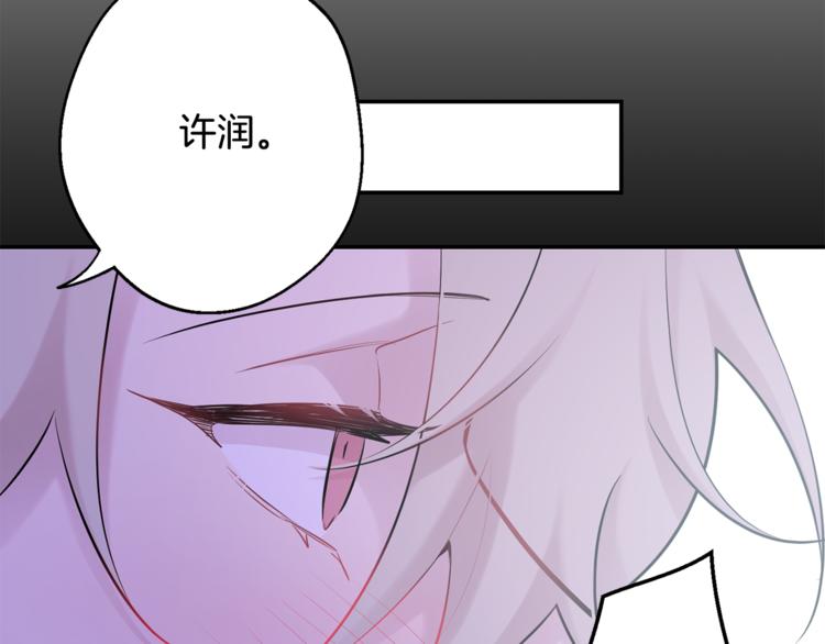 第26话 你会告诉我吗？157