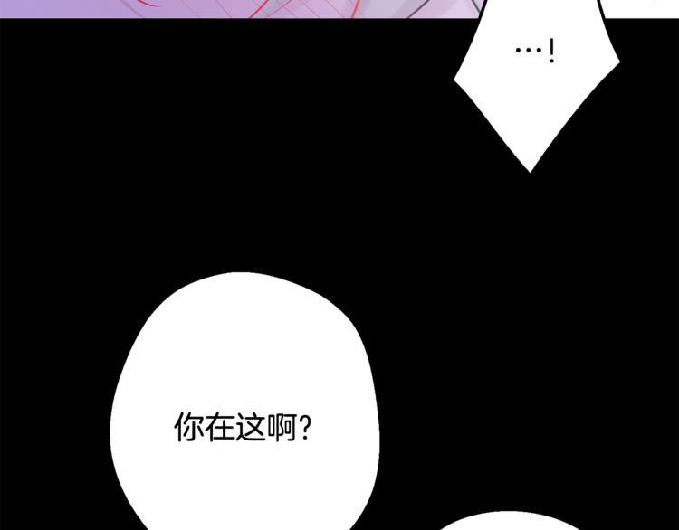第26话 你会告诉我吗？162