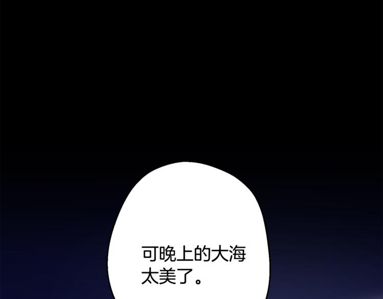 第26话 你会告诉我吗？165
