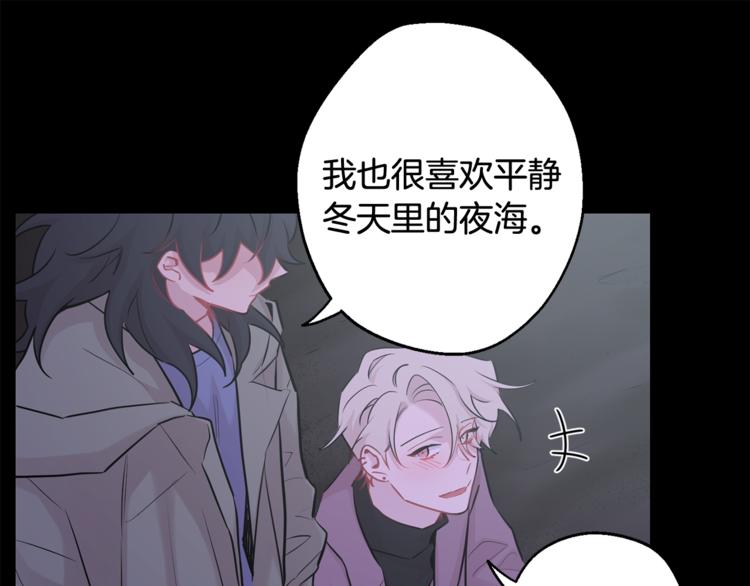 第26话 你会告诉我吗？169