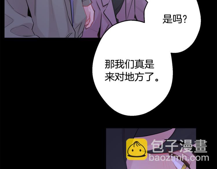第26话 你会告诉我吗？170