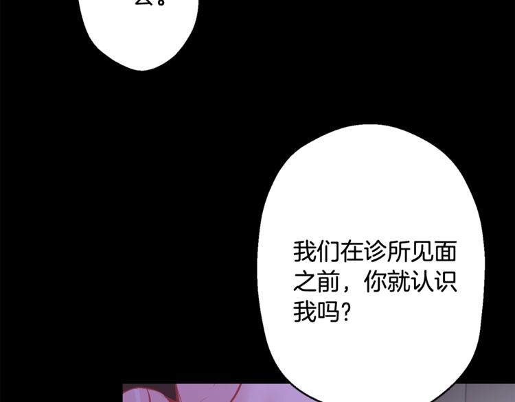 第26话 你会告诉我吗？180