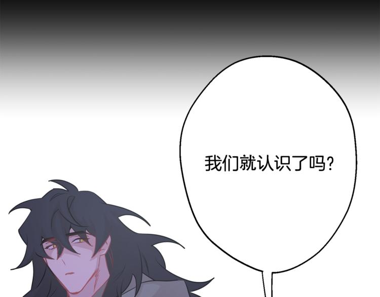 第26话 你会告诉我吗？183