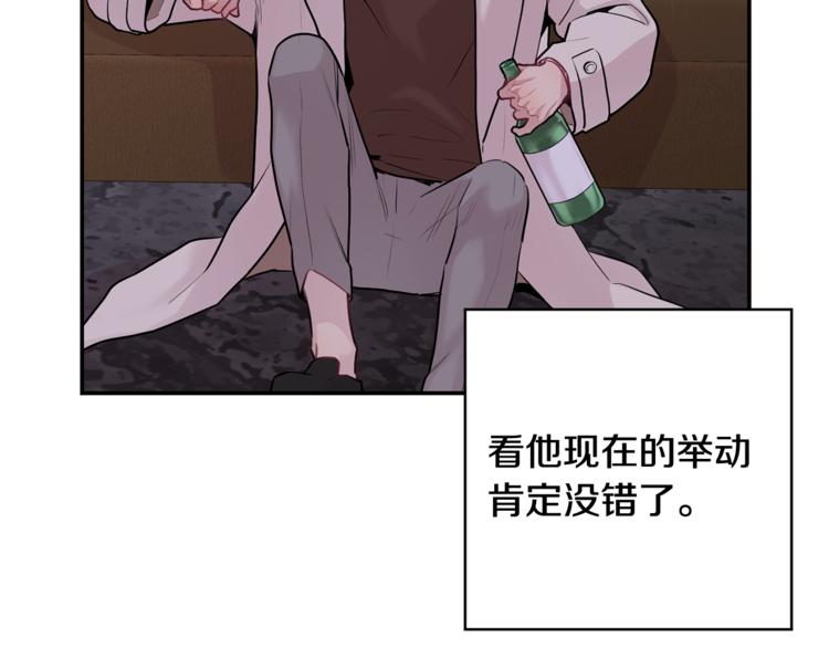 第26话 你会告诉我吗？22