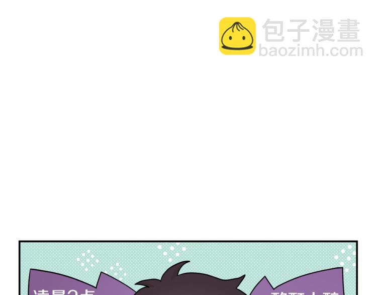 第26话 你会告诉我吗？23