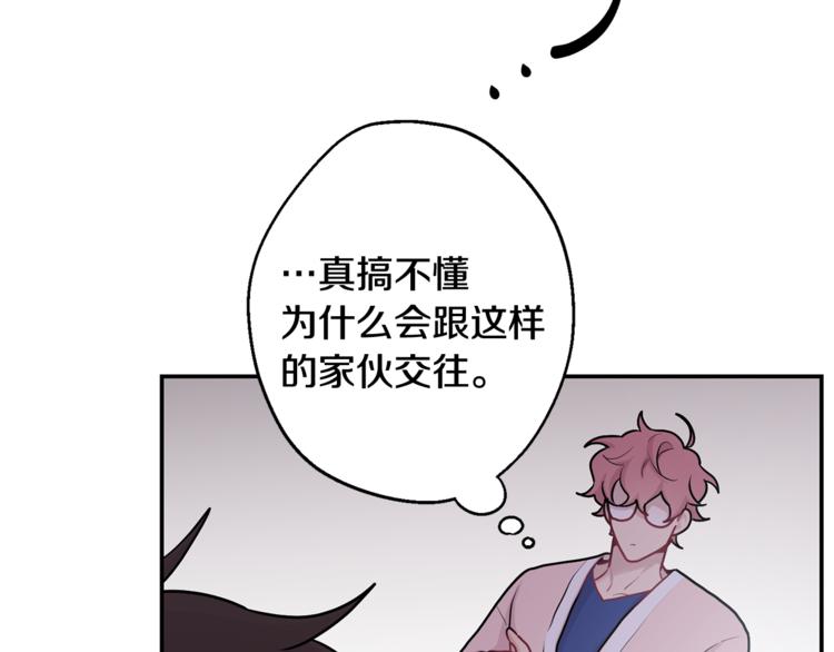第26话 你会告诉我吗？25