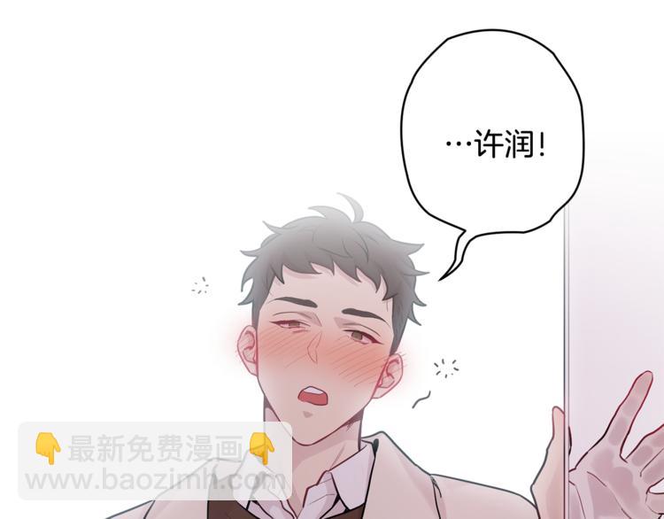第26话 你会告诉我吗？3