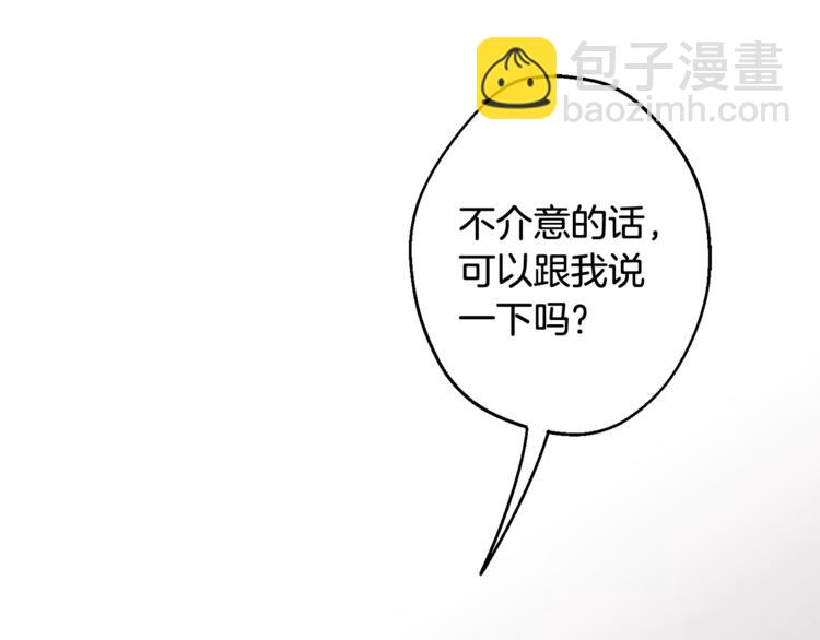 第26话 你会告诉我吗？30
