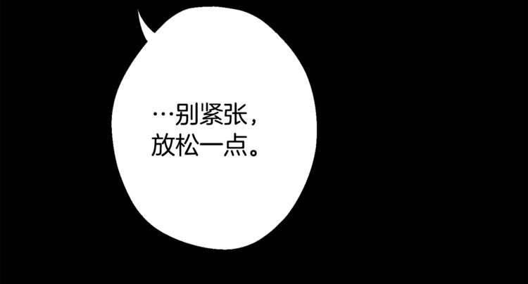 第26话 你会告诉我吗？39
