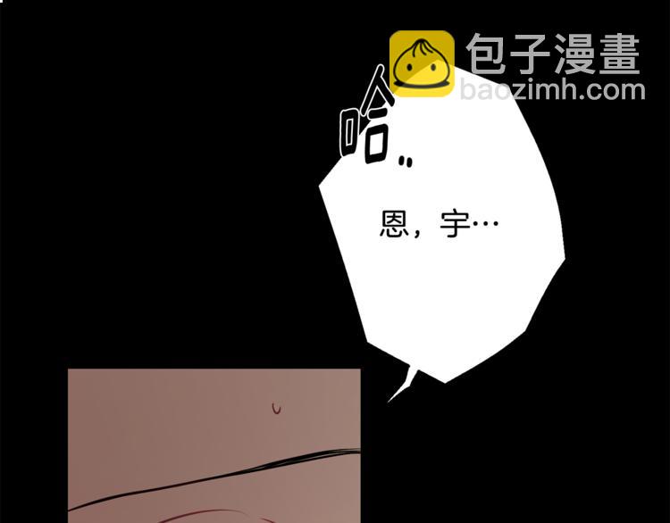 第26话 你会告诉我吗？41