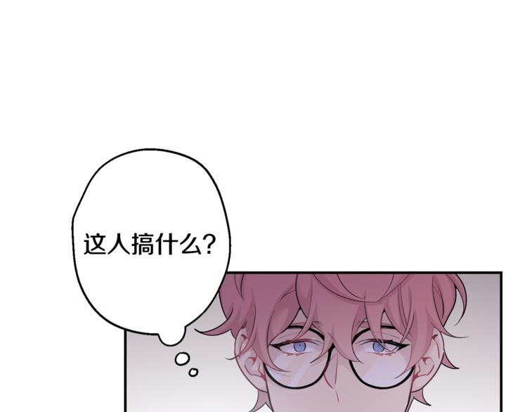 第26话 你会告诉我吗？5