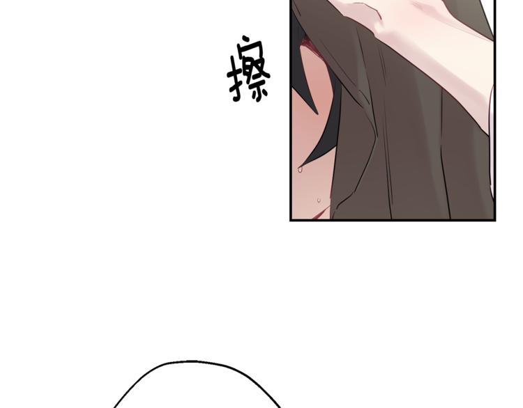 第26话 你会告诉我吗？57