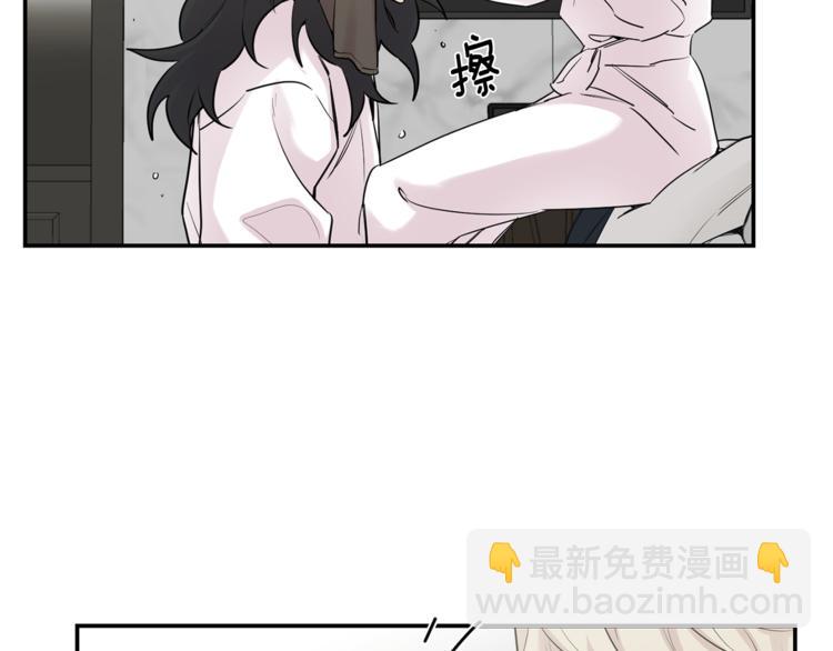 第26话 你会告诉我吗？59