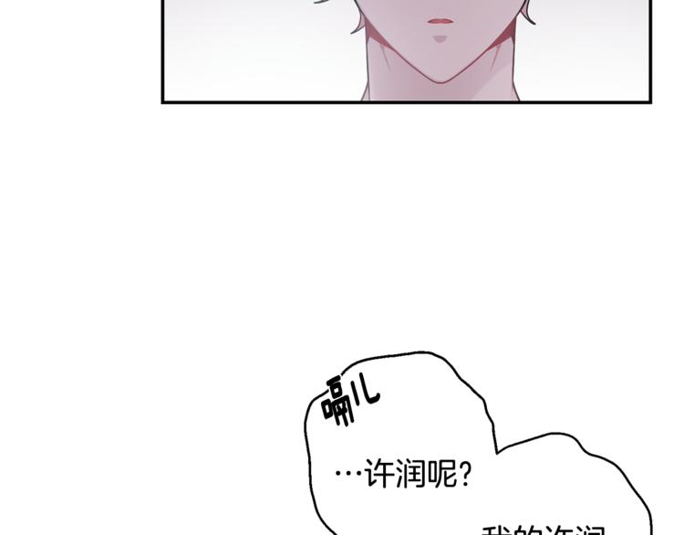 第26话 你会告诉我吗？6