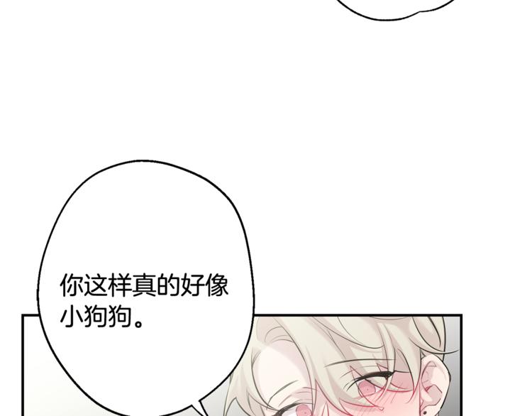 第26话 你会告诉我吗？61