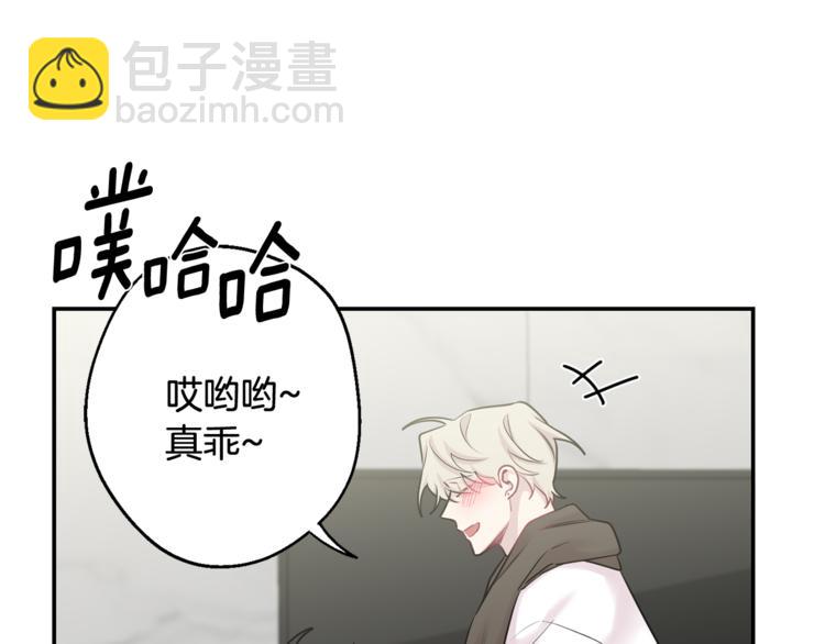 第26话 你会告诉我吗？65