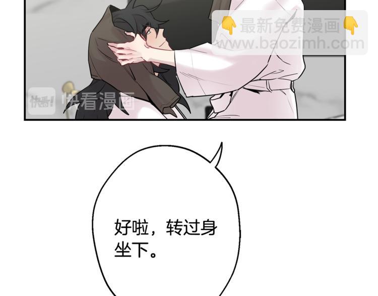 第26话 你会告诉我吗？66