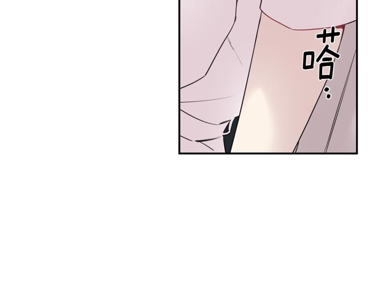 第26话 你会告诉我吗？68